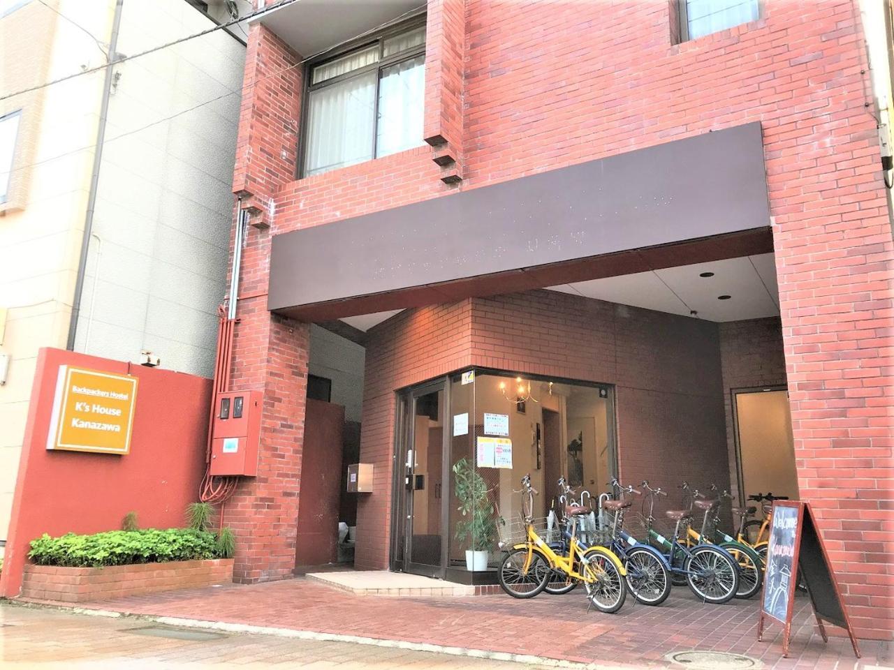 K'S House Kanazawa - Travelers Hostel Kültér fotó